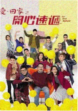 免费追剧人间烟火录