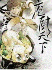 音乐综艺声音猎人